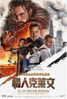 新版红楼梦剧情剧照